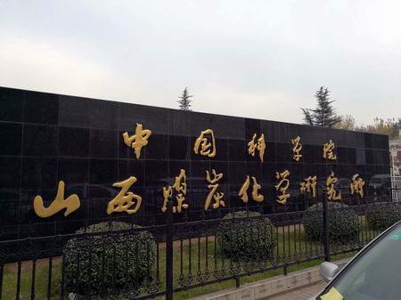 ?GB/T3362-2005試驗機碳纖維絲拉伸測試